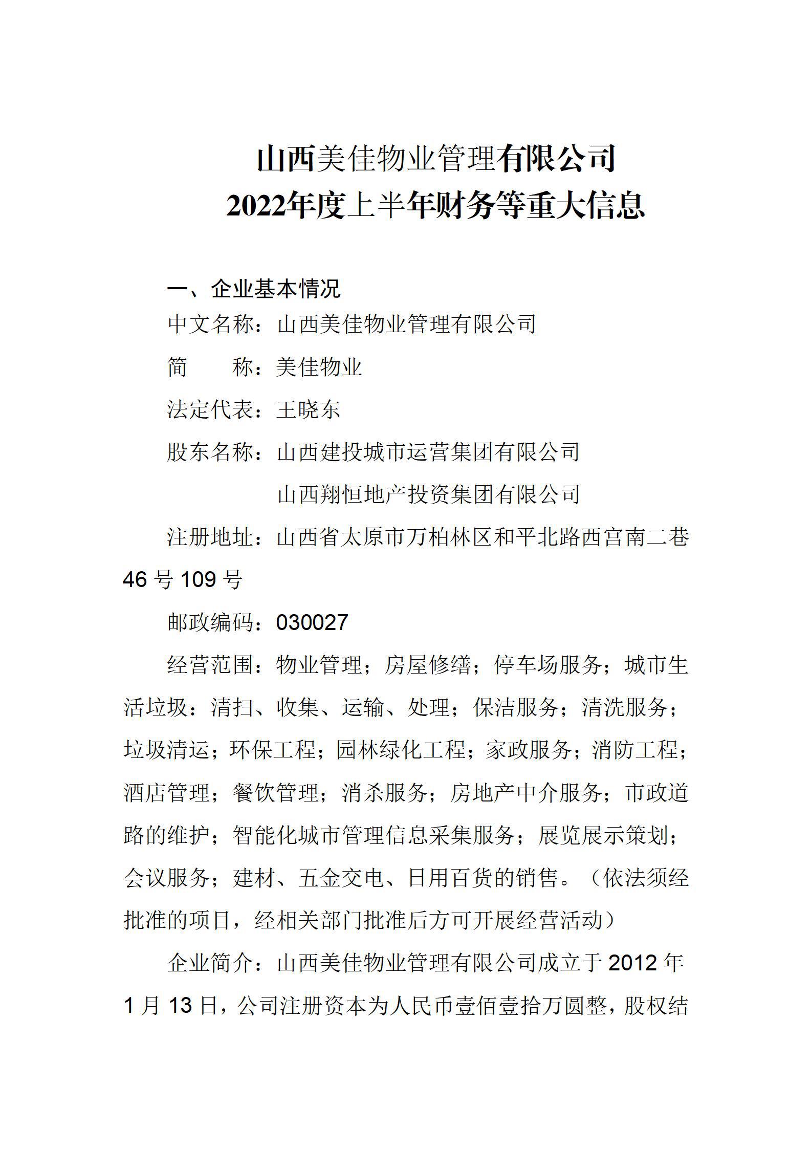 门徒娱乐·(中国区)官方网站平台