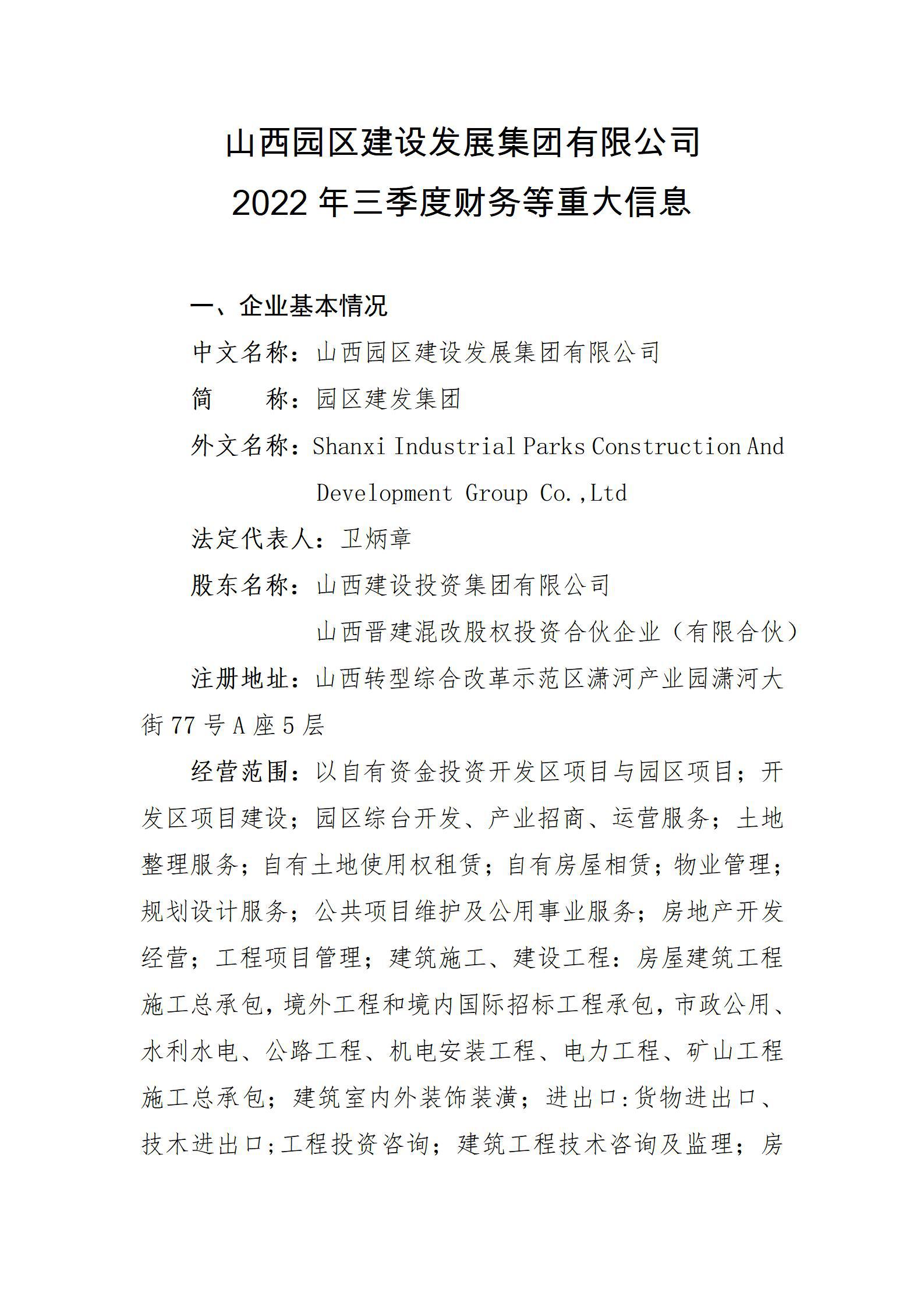 门徒娱乐·(中国区)官方网站平台