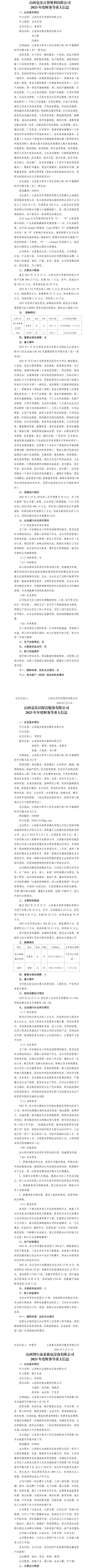 门徒娱乐·(中国区)官方网站平台