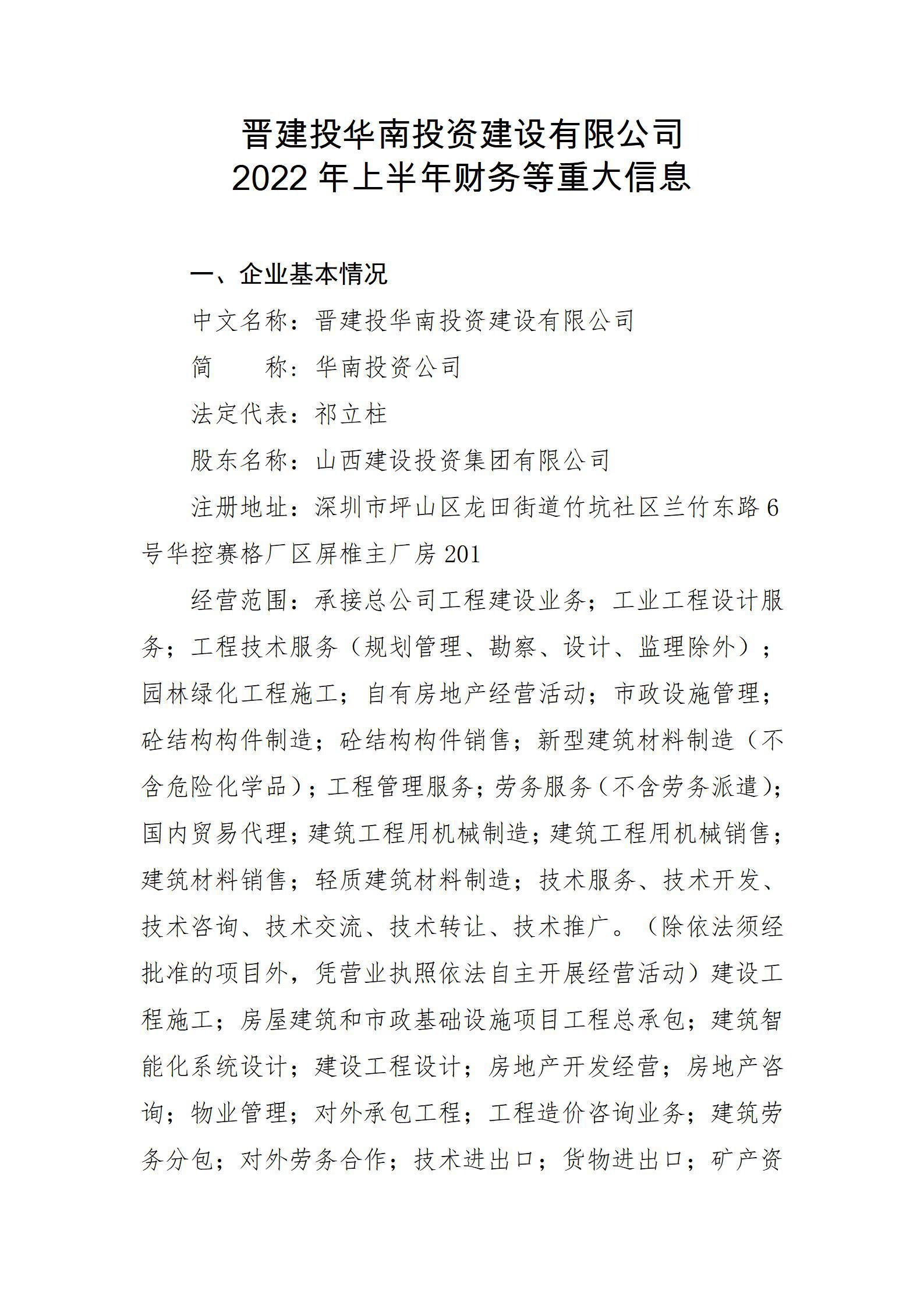 门徒娱乐·(中国区)官方网站平台