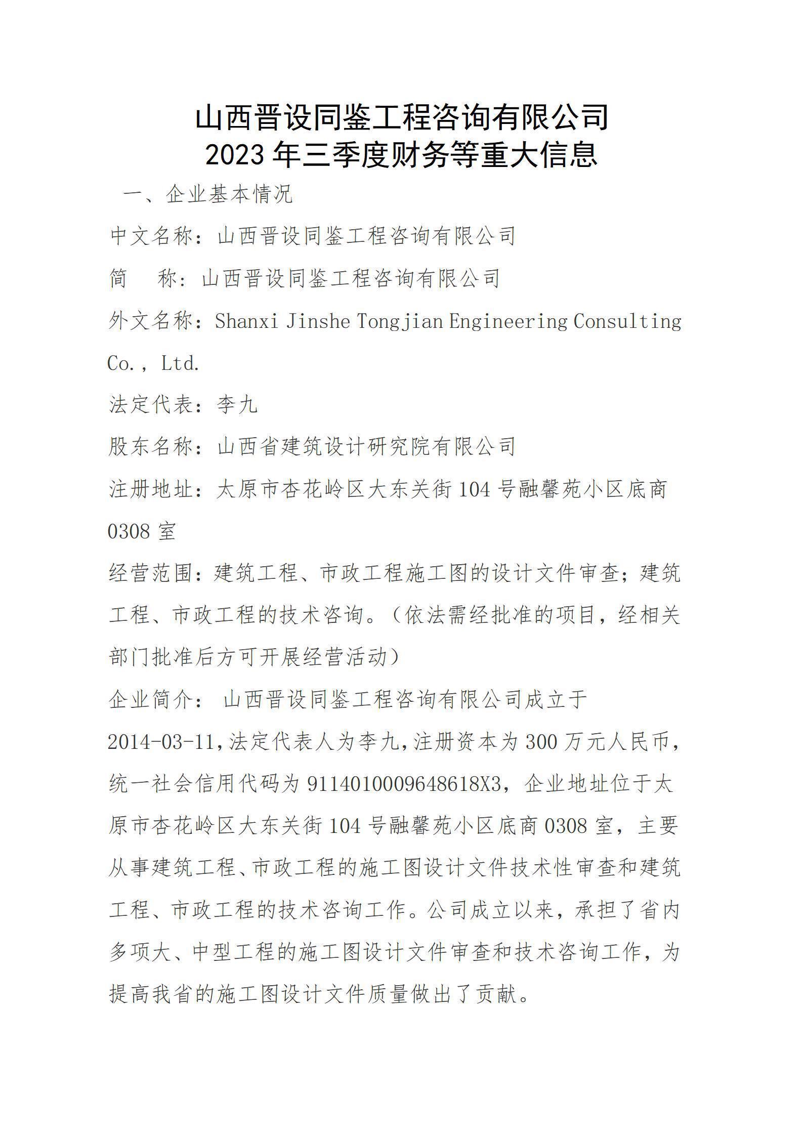 门徒娱乐·(中国区)官方网站平台