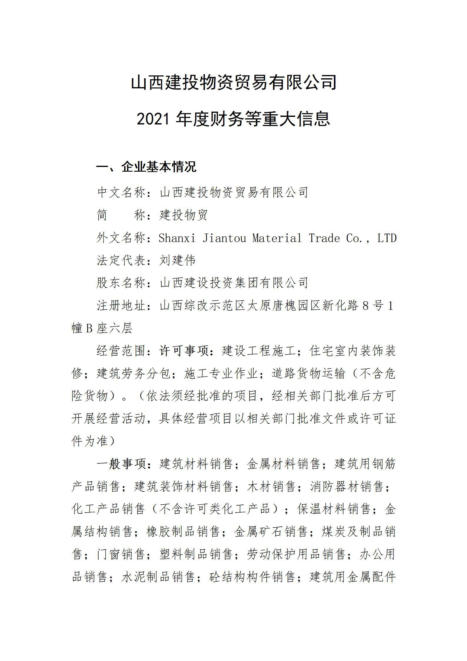 门徒娱乐·(中国区)官方网站平台