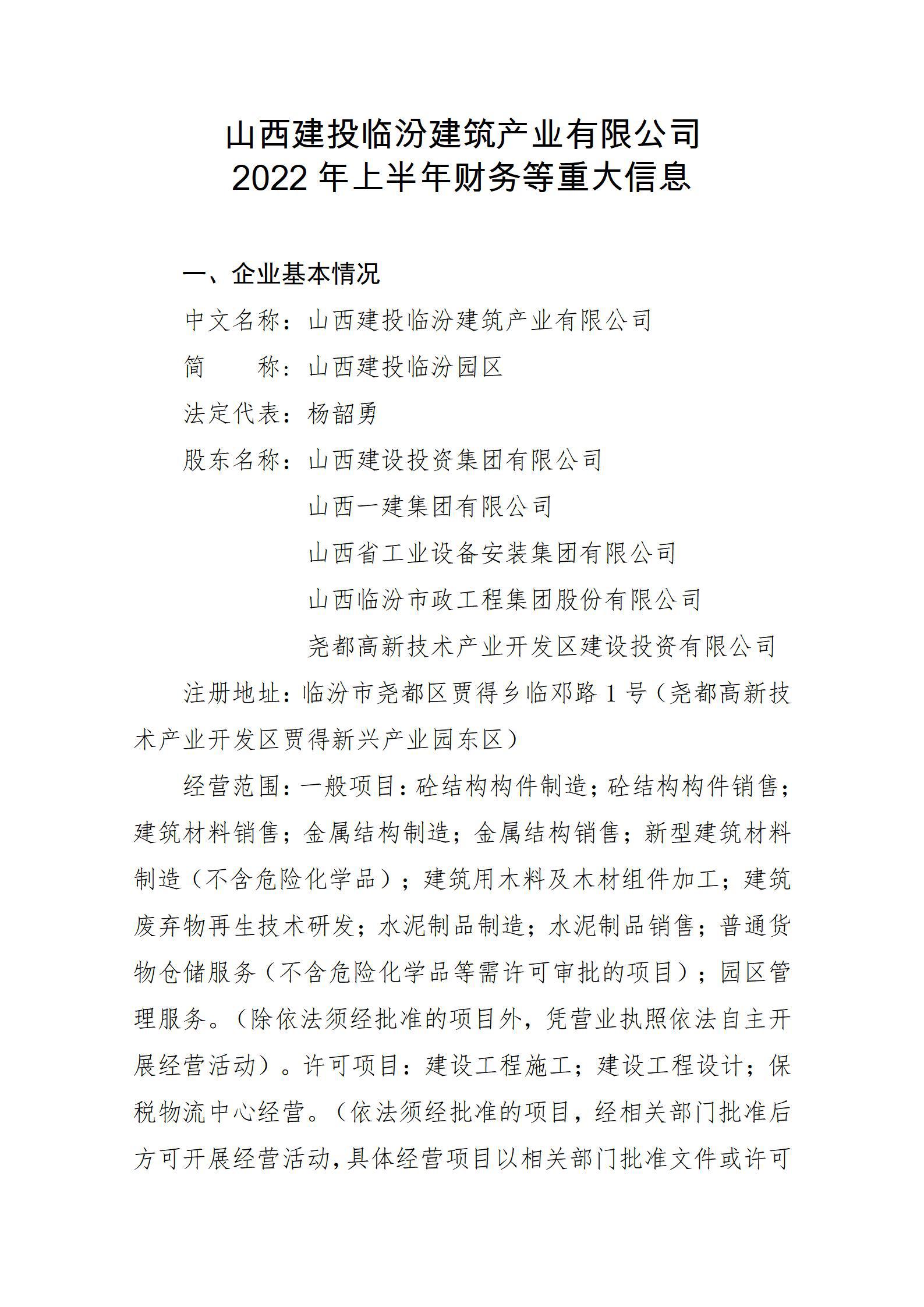 门徒娱乐·(中国区)官方网站平台