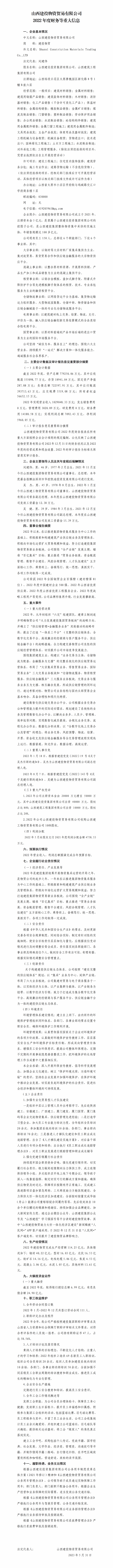 门徒娱乐·(中国区)官方网站平台