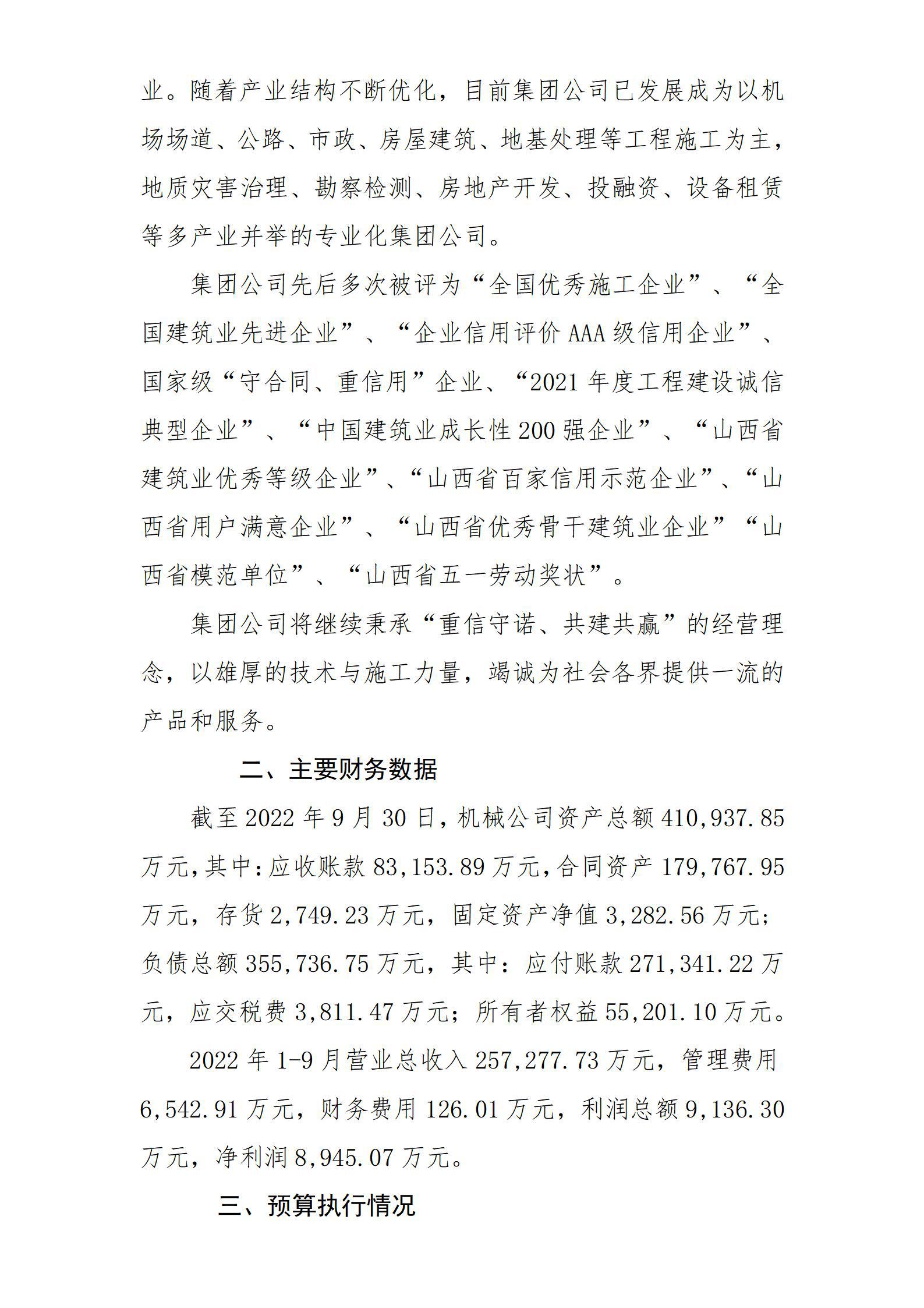 门徒娱乐·(中国区)官方网站平台