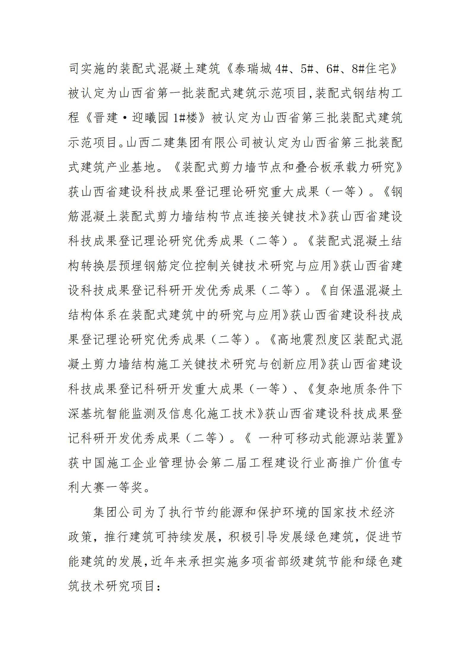 门徒娱乐·(中国区)官方网站平台