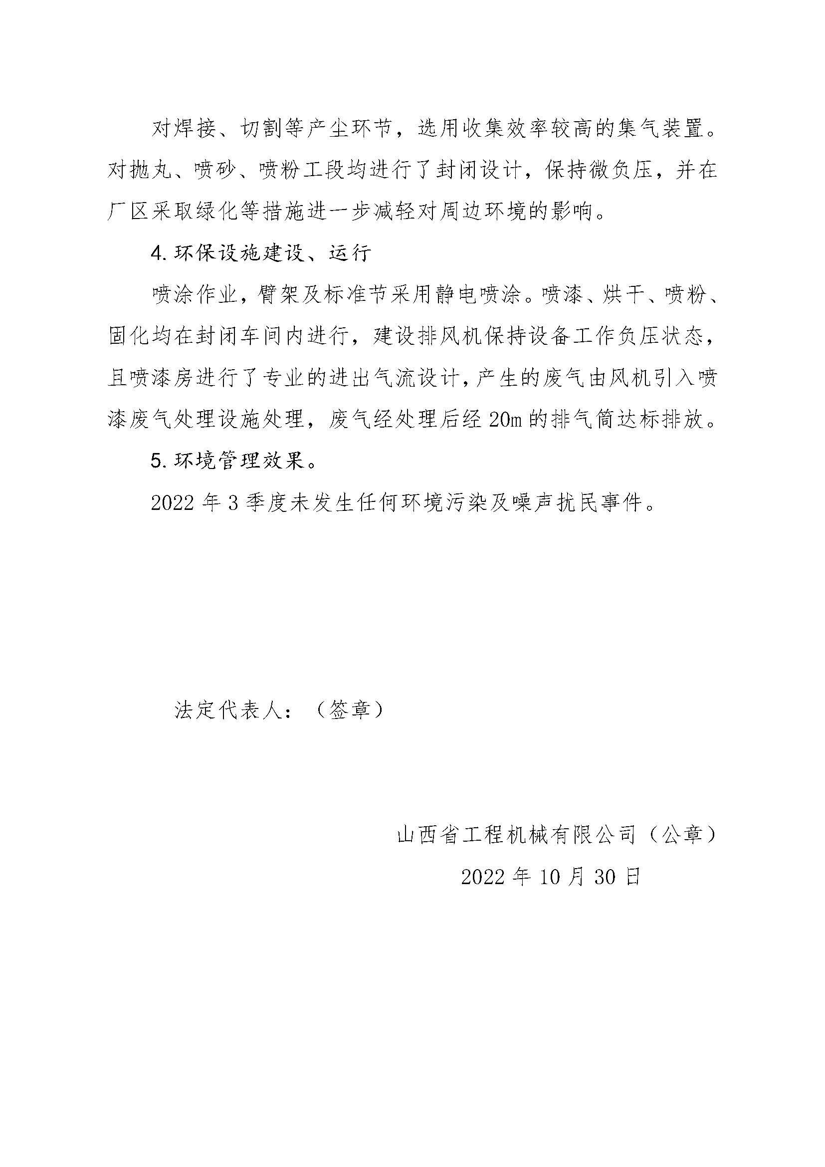 门徒娱乐·(中国区)官方网站平台