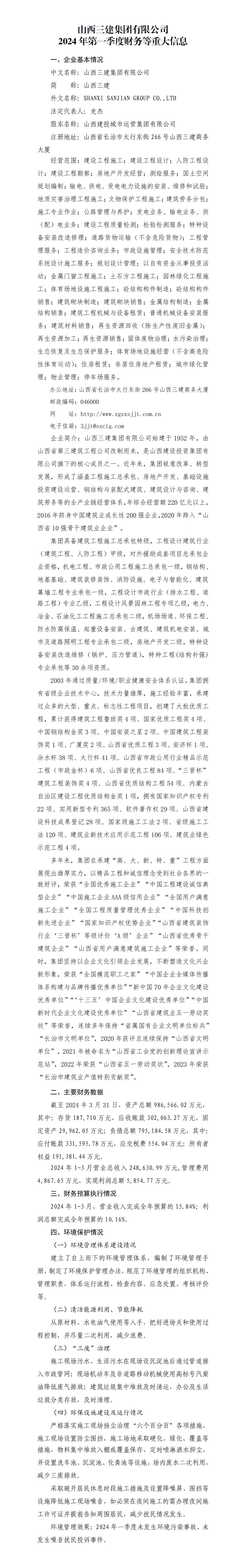 门徒娱乐·(中国区)官方网站平台