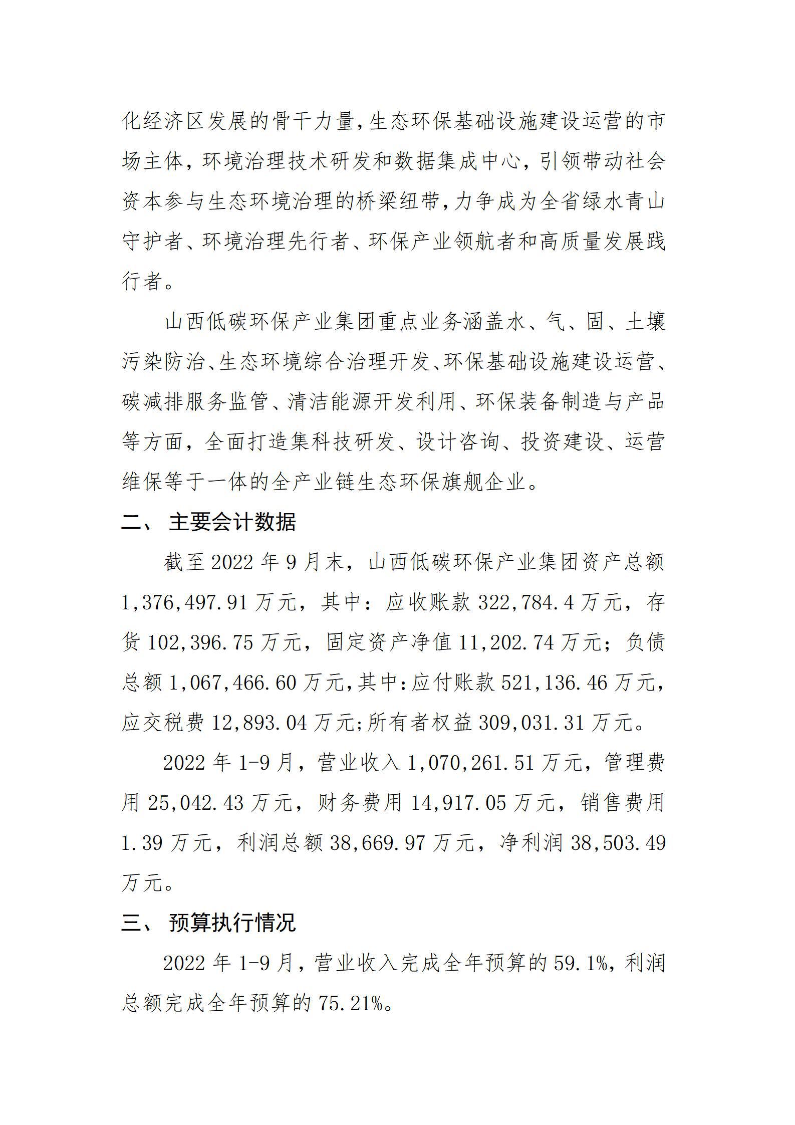 门徒娱乐·(中国区)官方网站平台