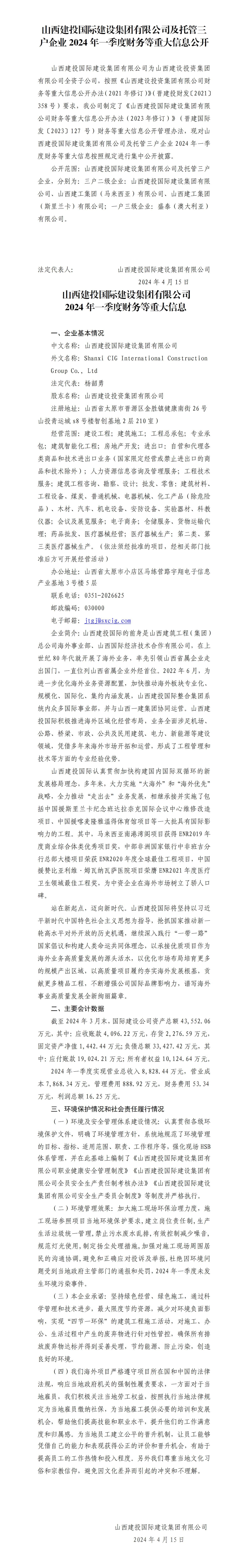 门徒娱乐·(中国区)官方网站平台