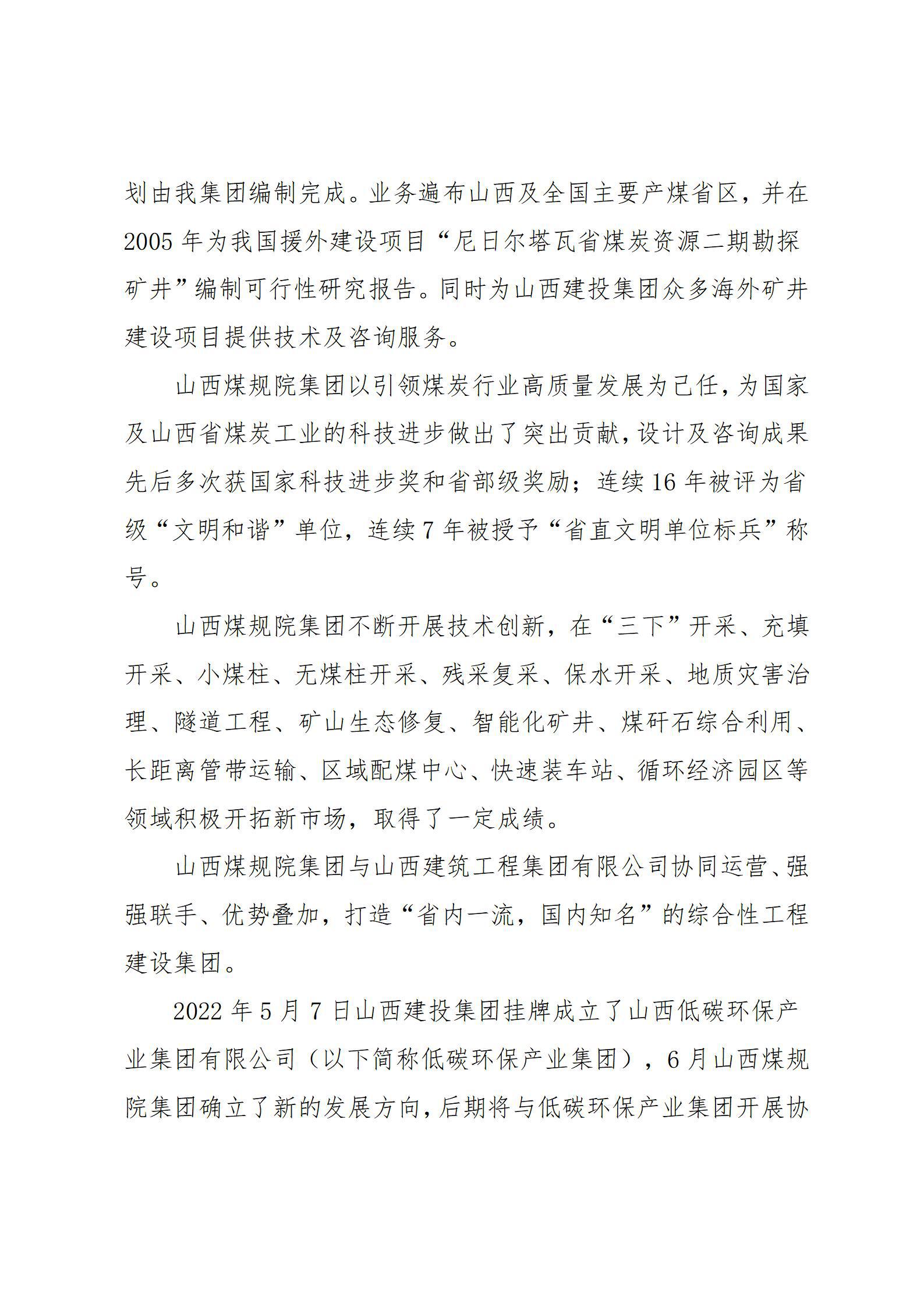 门徒娱乐·(中国区)官方网站平台