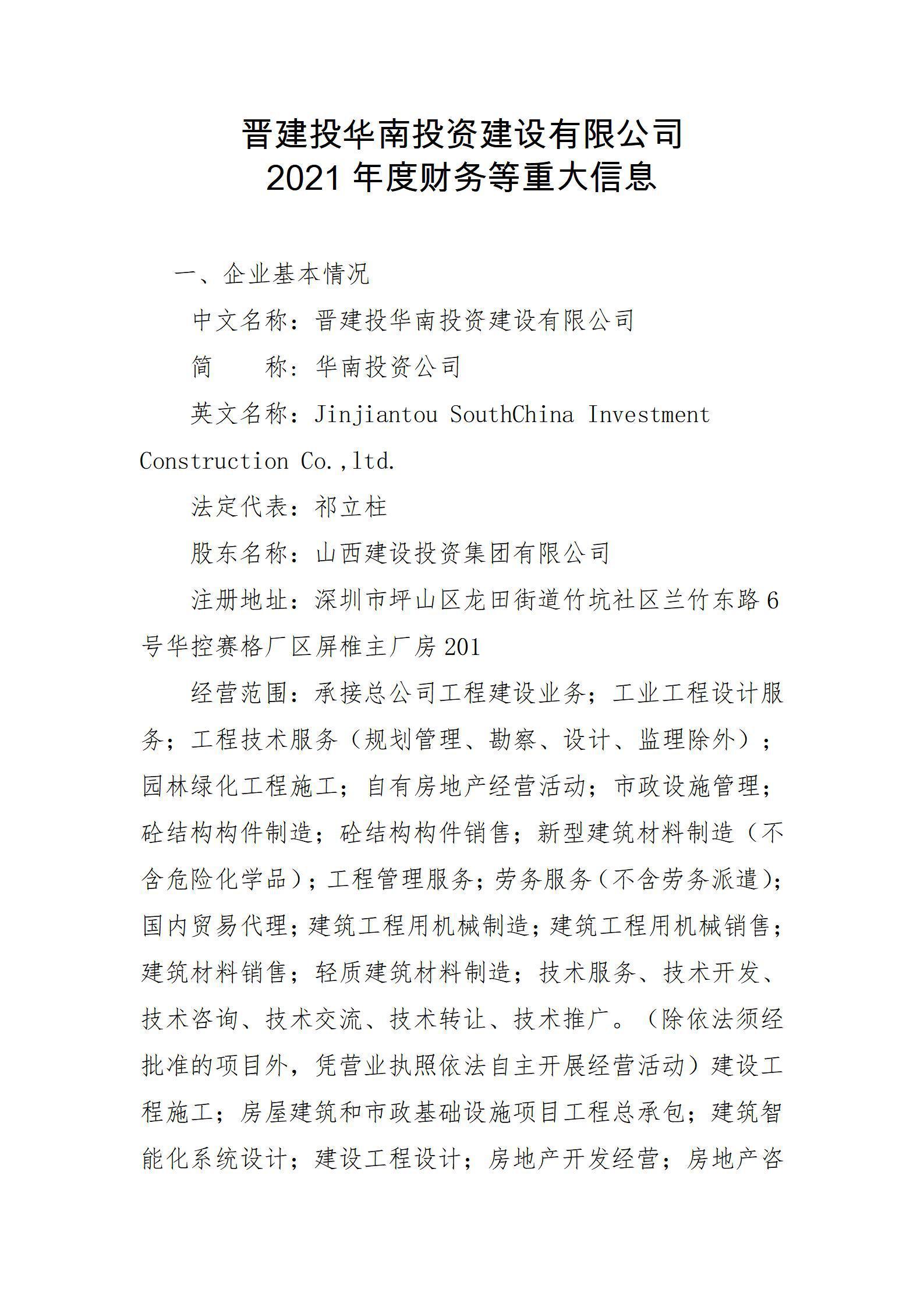 门徒娱乐·(中国区)官方网站平台