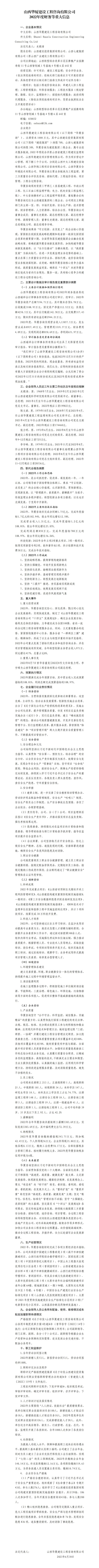 门徒娱乐·(中国区)官方网站平台