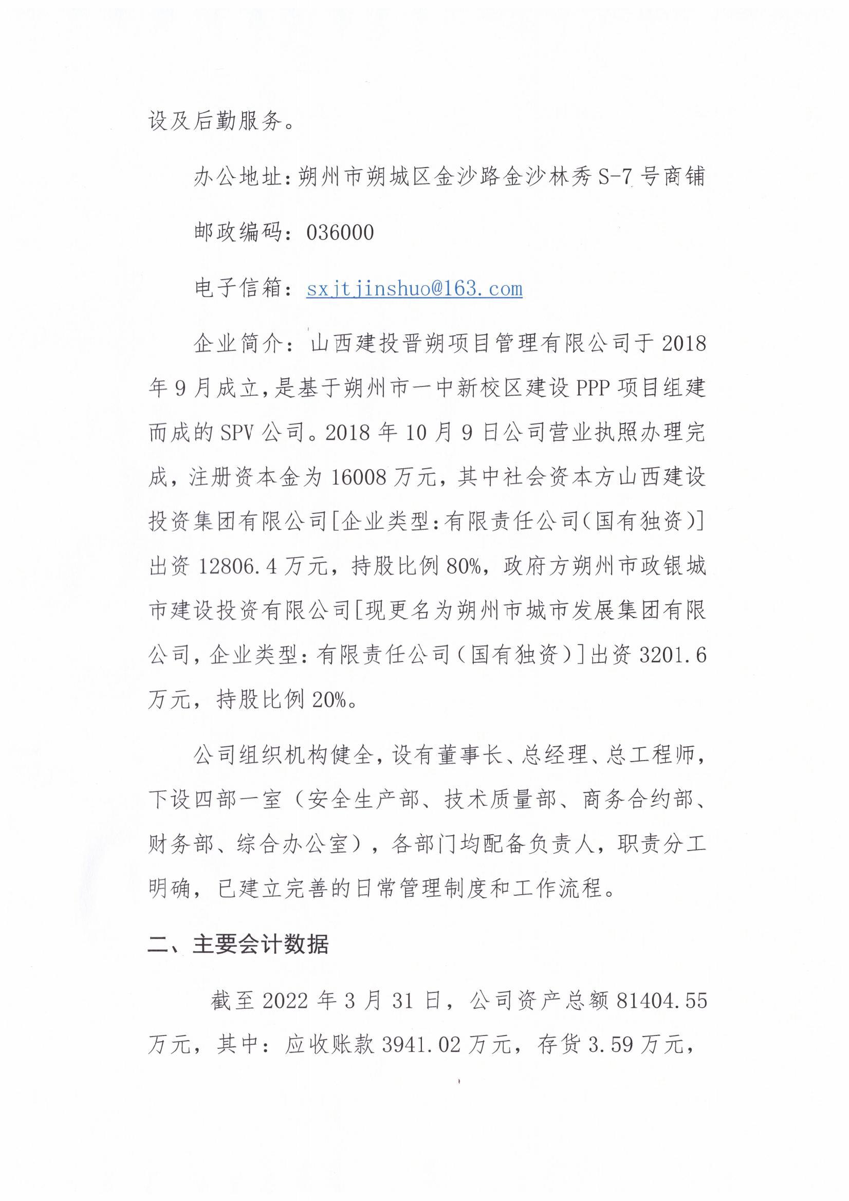 门徒娱乐·(中国区)官方网站平台