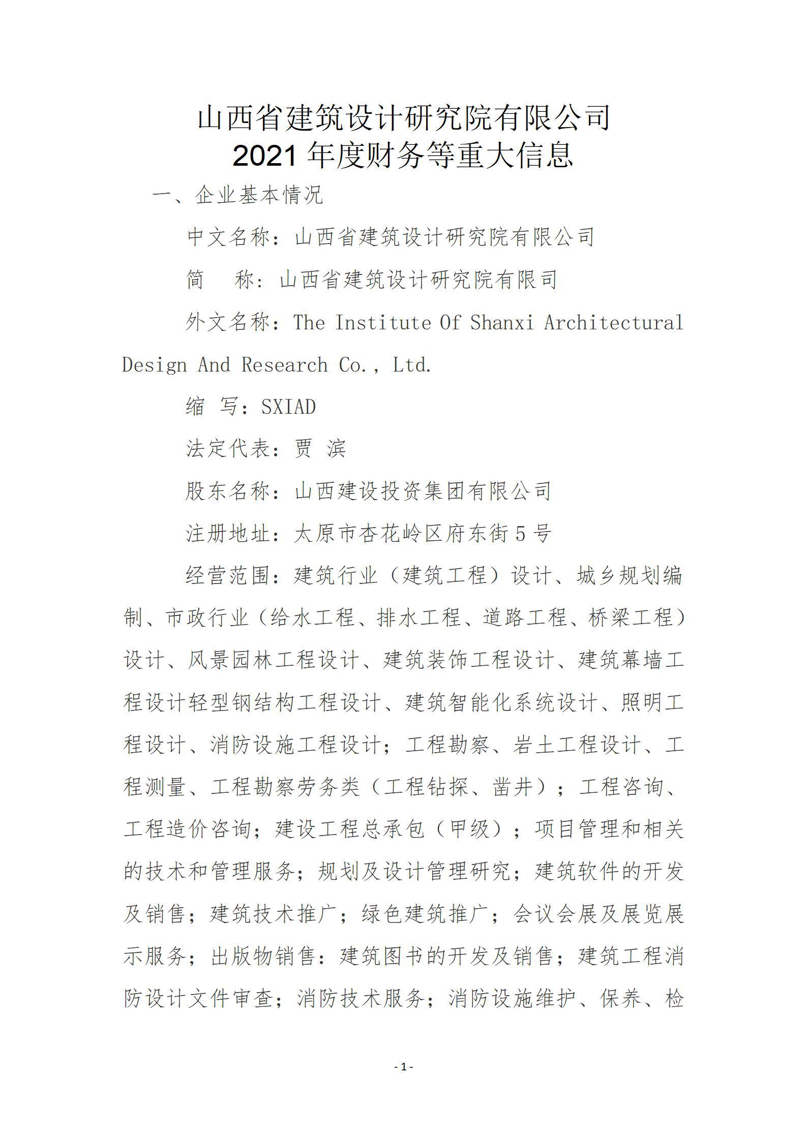 门徒娱乐·(中国区)官方网站平台