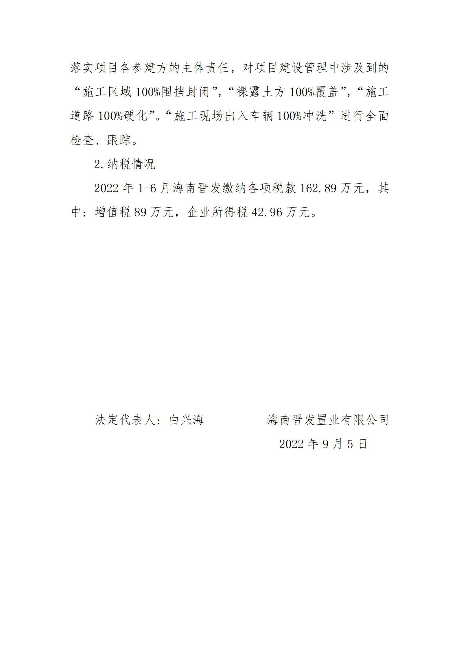 门徒娱乐·(中国区)官方网站平台