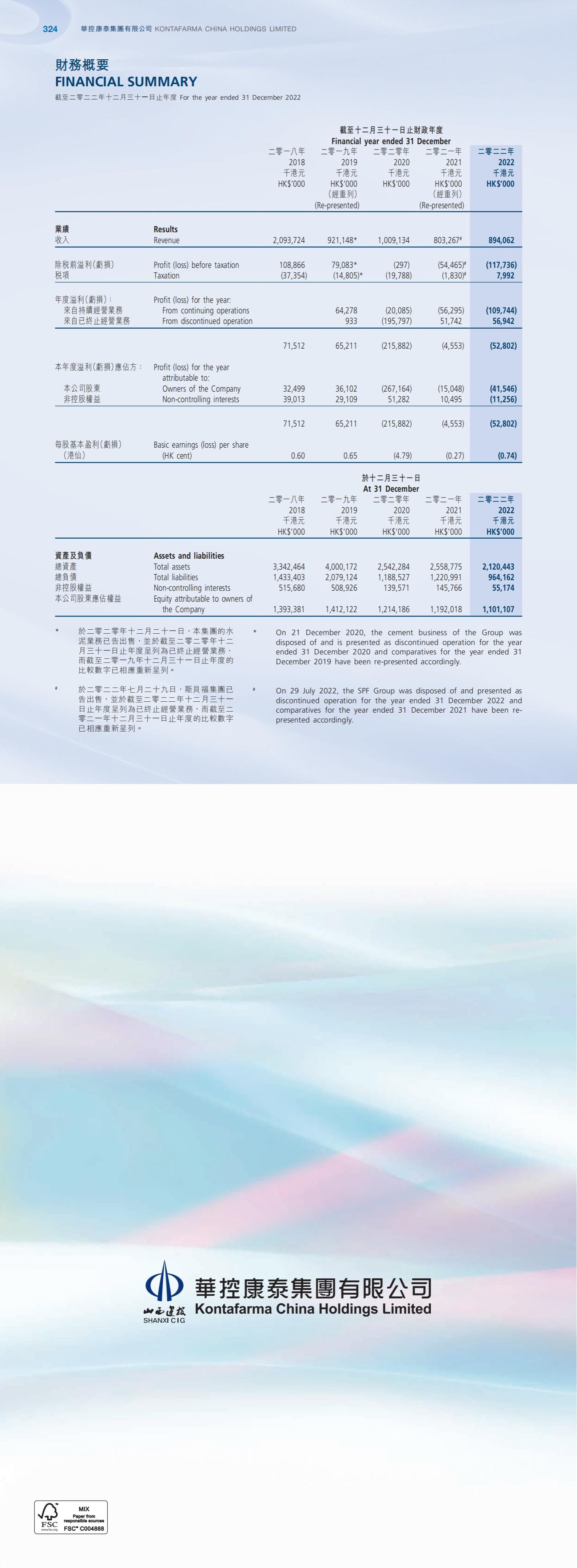 门徒娱乐·(中国区)官方网站平台