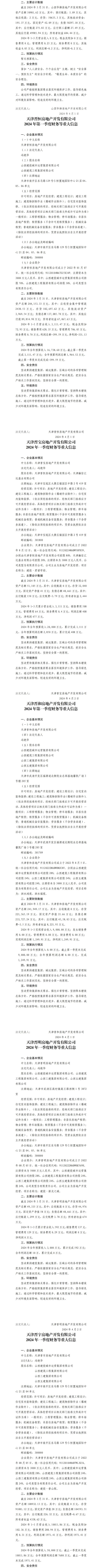 门徒娱乐·(中国区)官方网站平台