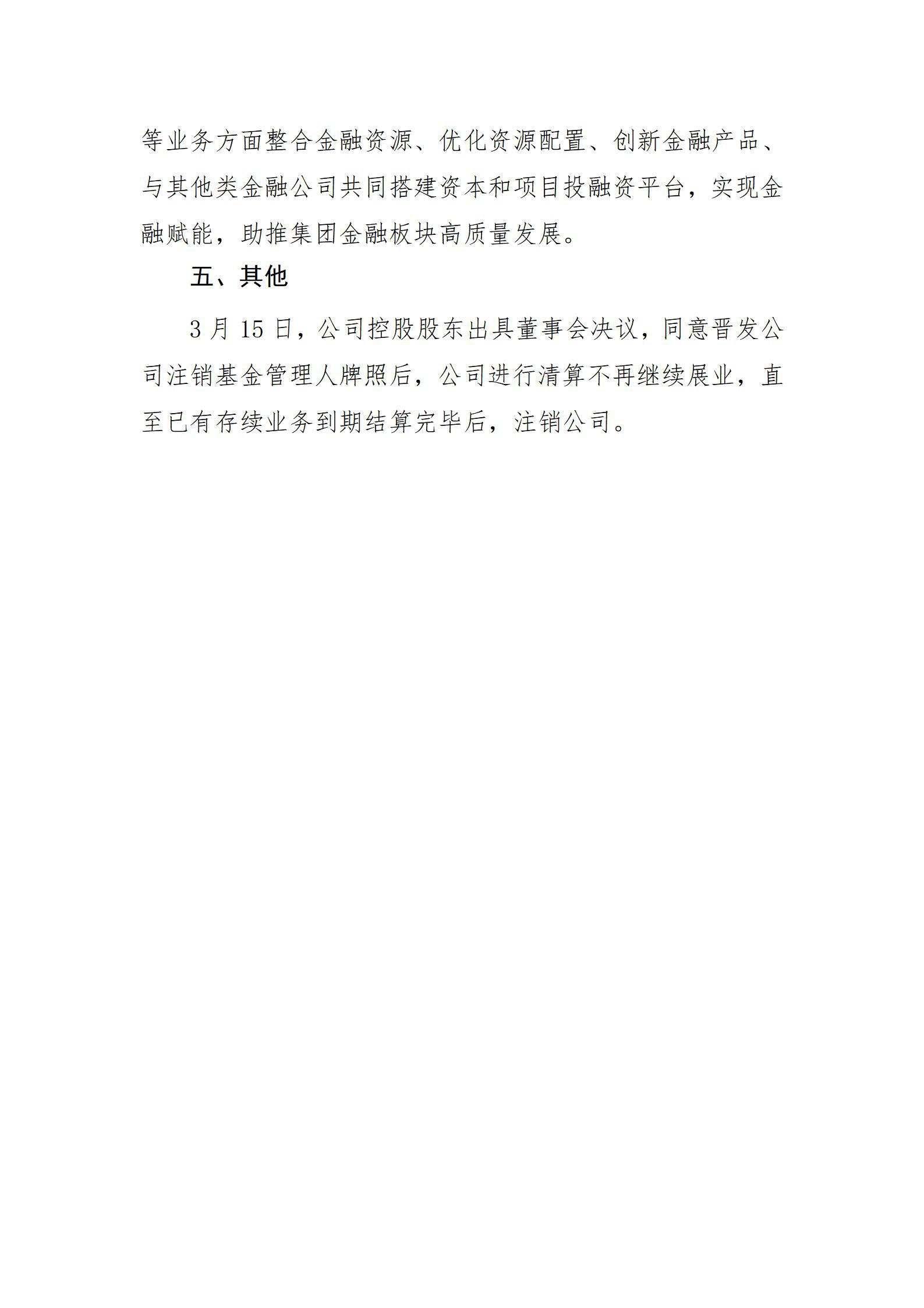 门徒娱乐·(中国区)官方网站平台