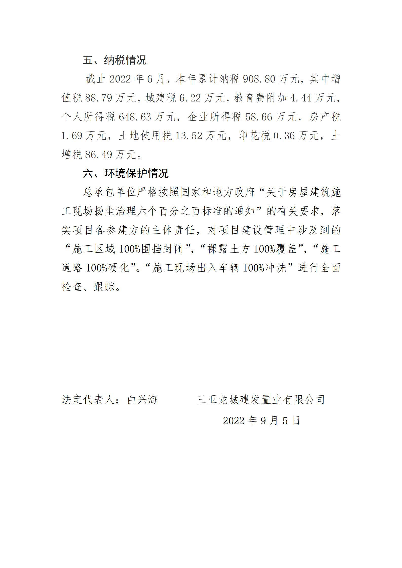 门徒娱乐·(中国区)官方网站平台