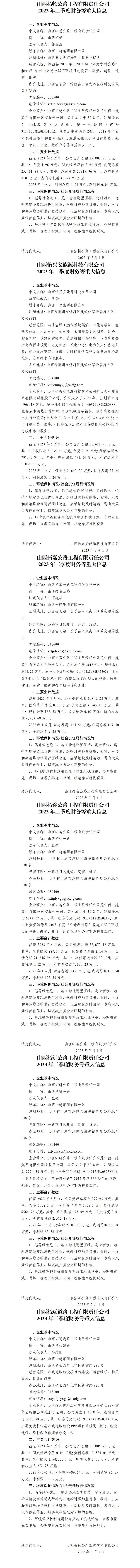 门徒娱乐·(中国区)官方网站平台
