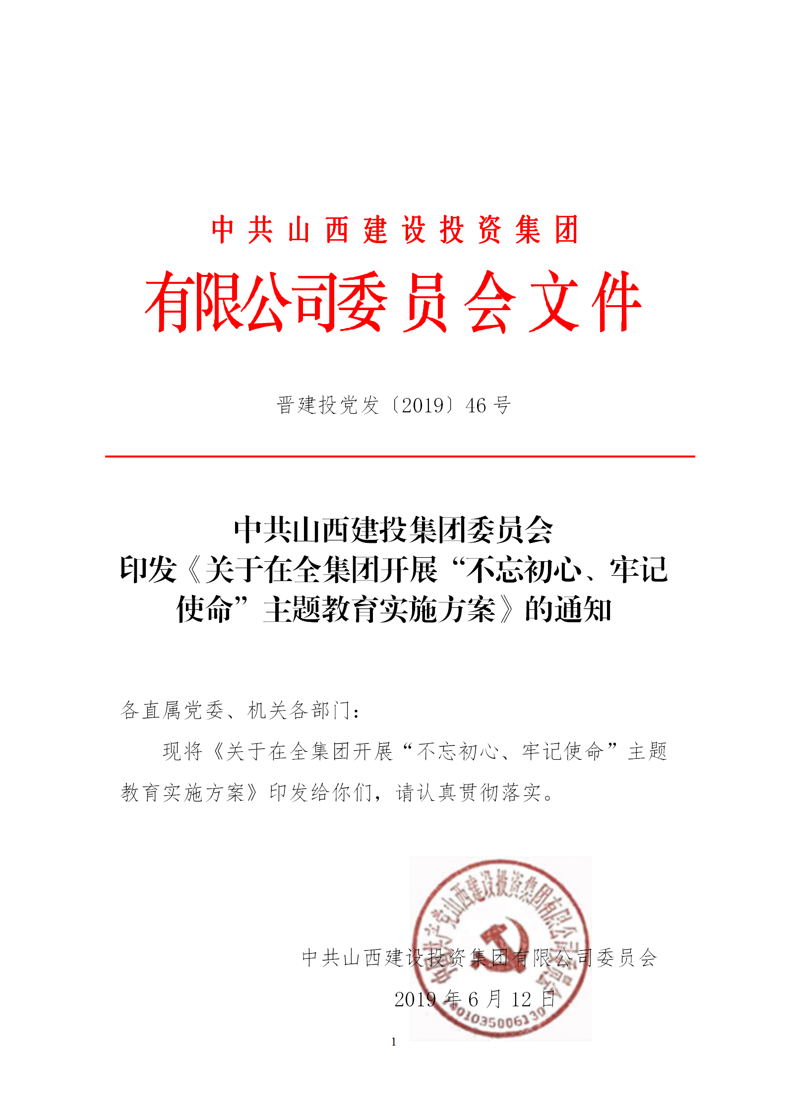 门徒娱乐·(中国区)官方网站平台