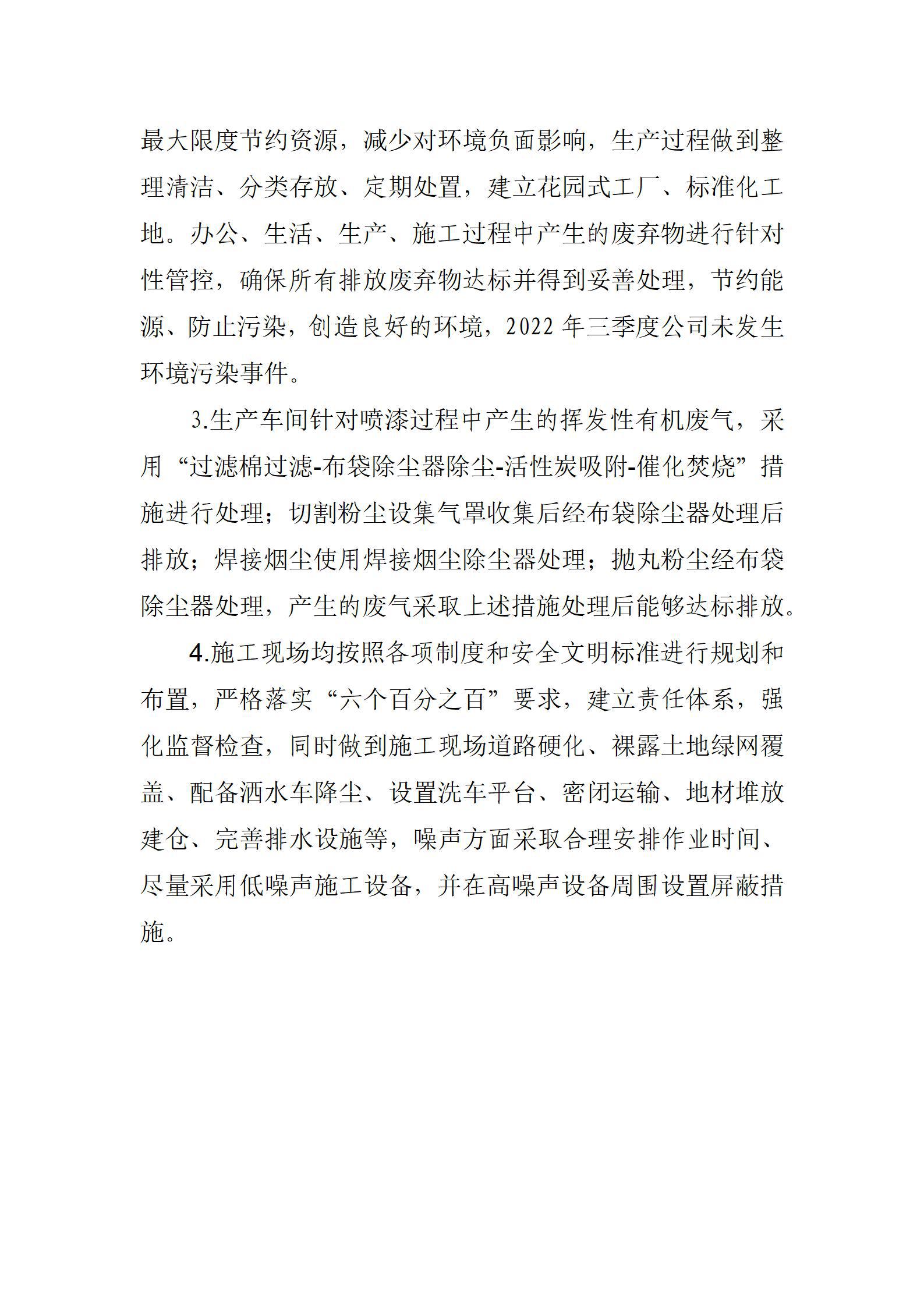 门徒娱乐·(中国区)官方网站平台