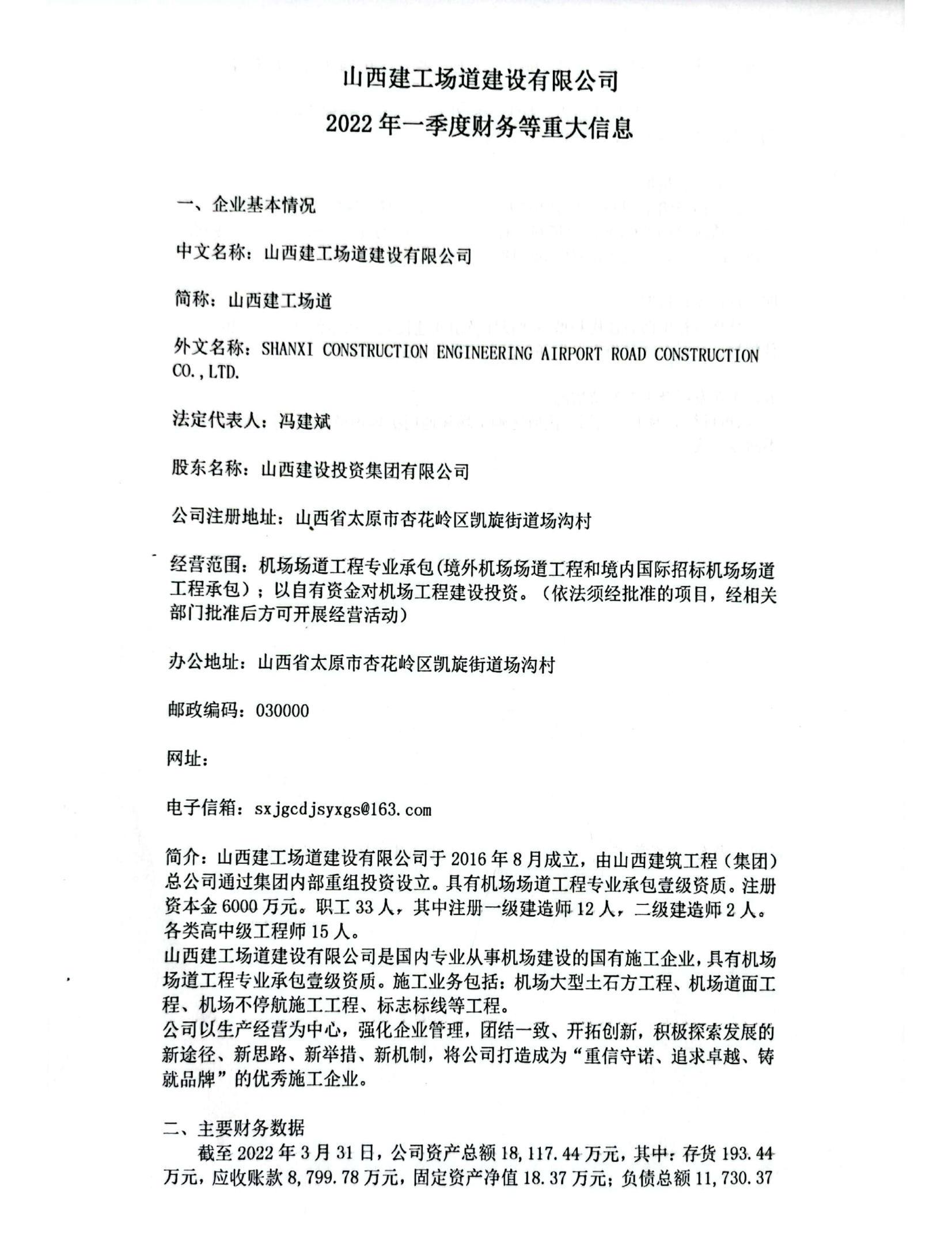 门徒娱乐·(中国区)官方网站平台