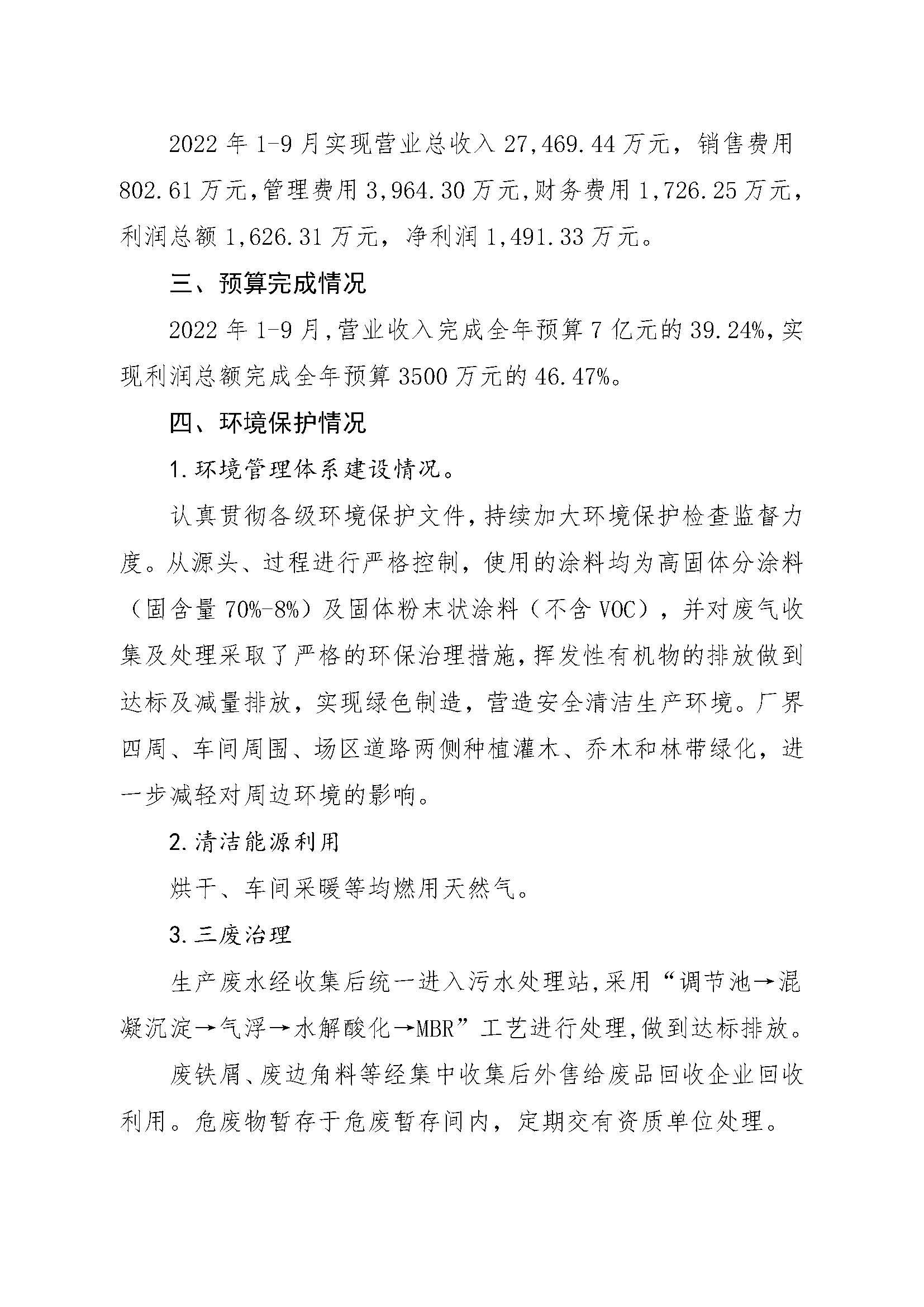 门徒娱乐·(中国区)官方网站平台