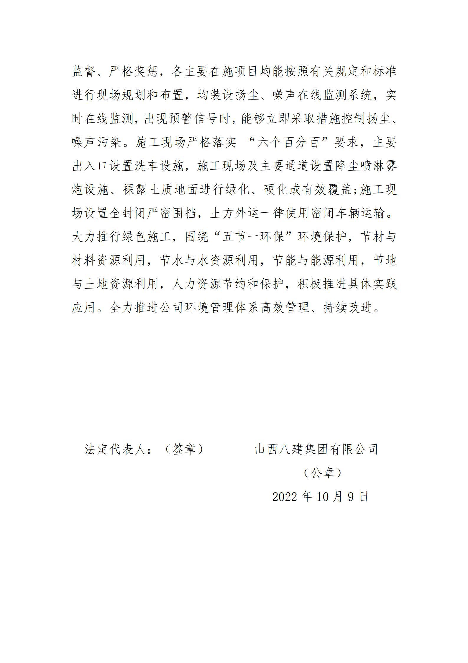 门徒娱乐·(中国区)官方网站平台