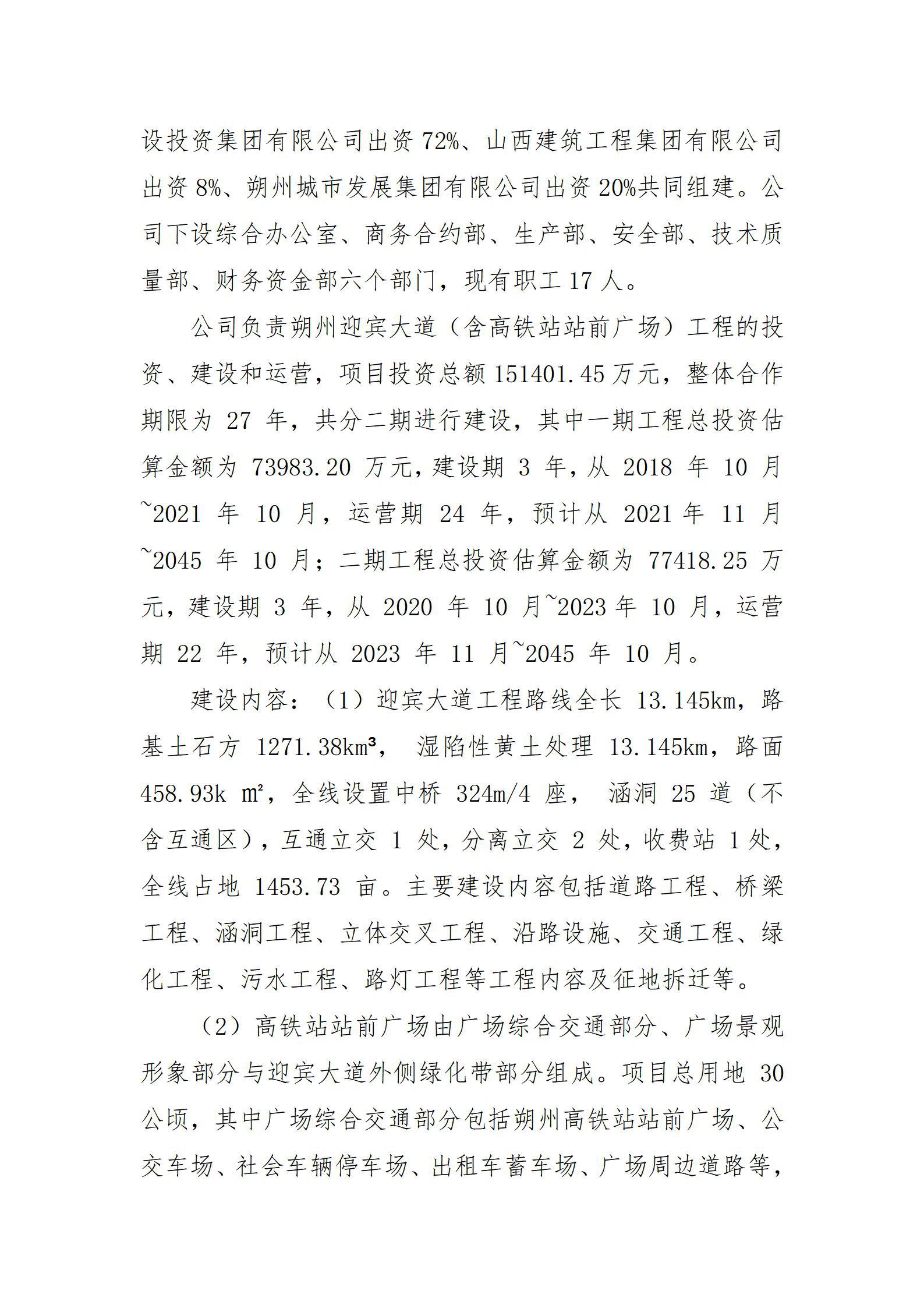 门徒娱乐·(中国区)官方网站平台