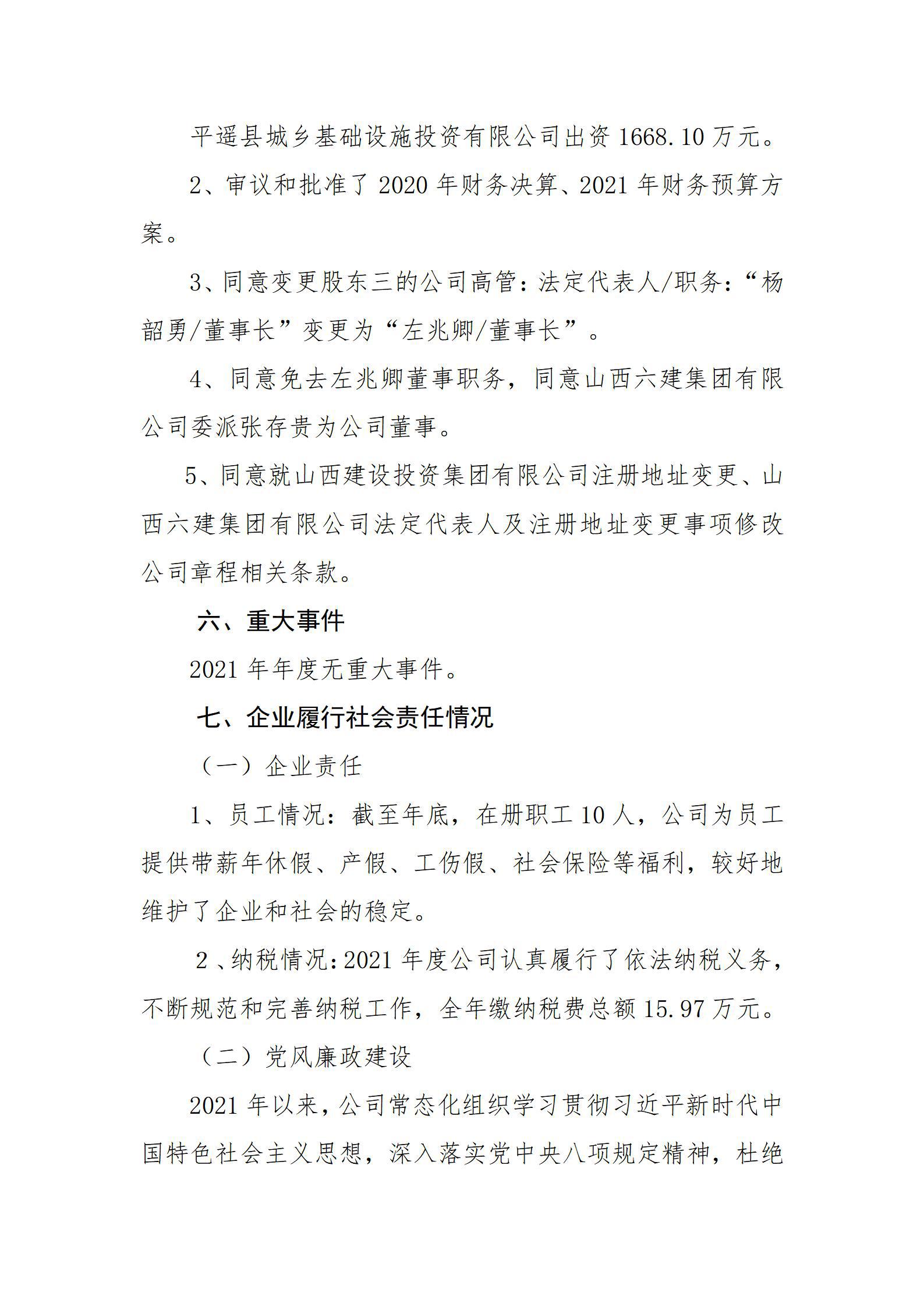 门徒娱乐·(中国区)官方网站平台
