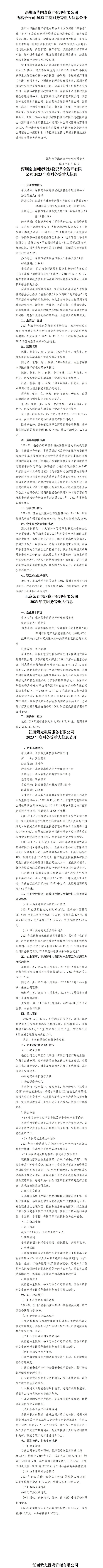 门徒娱乐·(中国区)官方网站平台