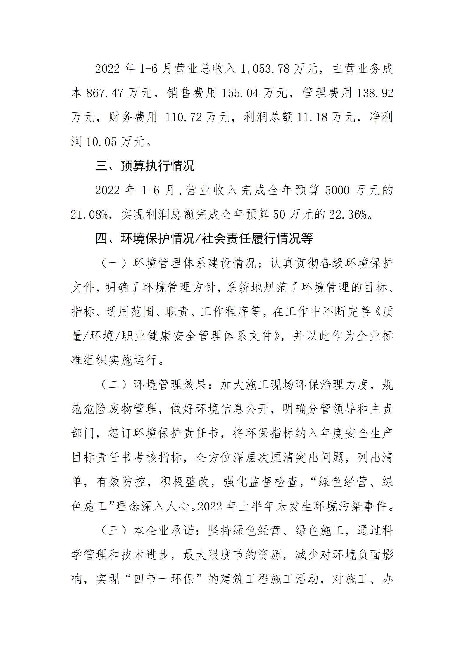 门徒娱乐·(中国区)官方网站平台