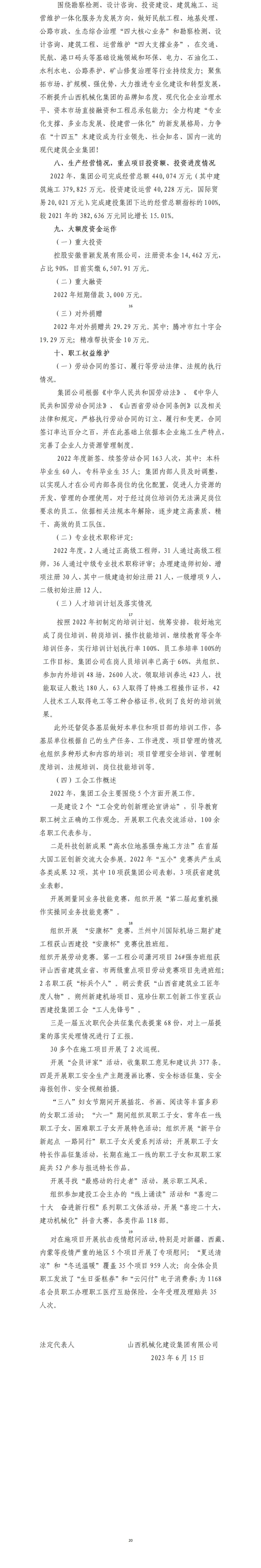 门徒娱乐·(中国区)官方网站平台
