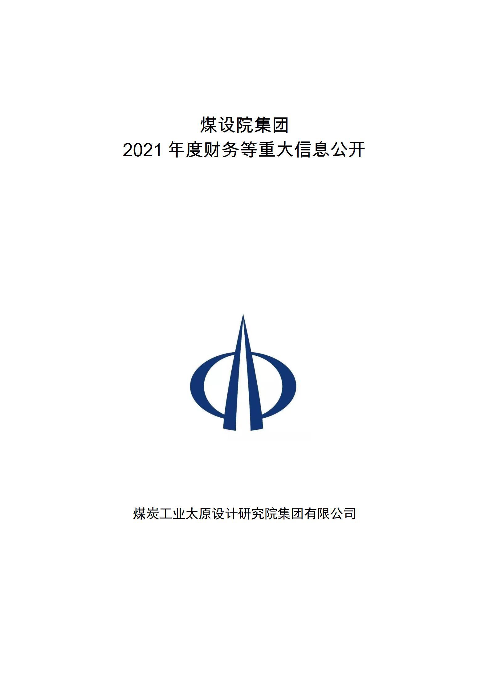 门徒娱乐·(中国区)官方网站平台