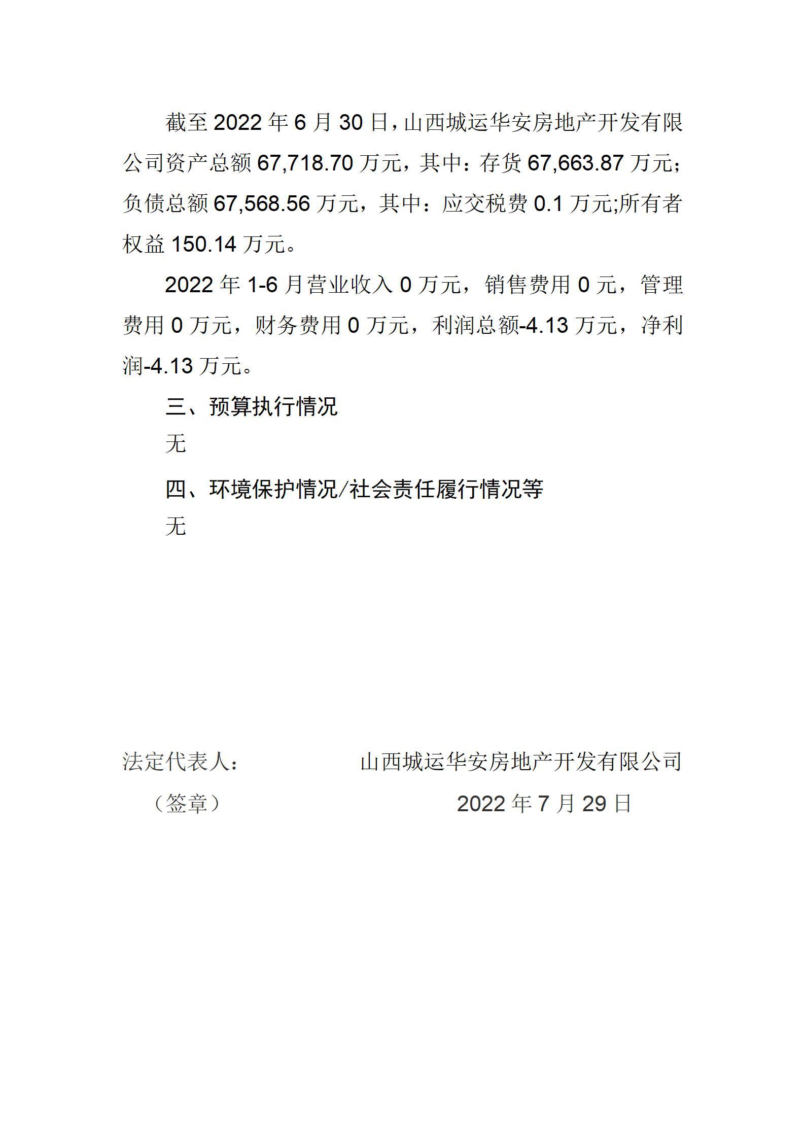 门徒娱乐·(中国区)官方网站平台