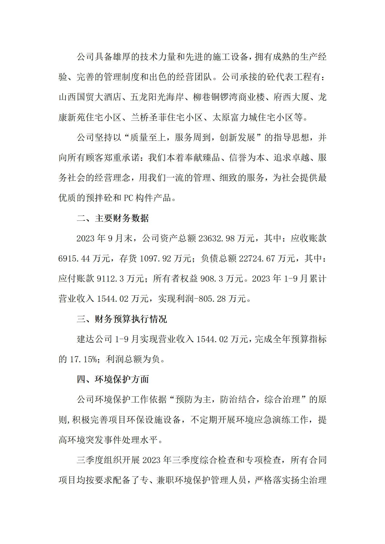 门徒娱乐·(中国区)官方网站平台