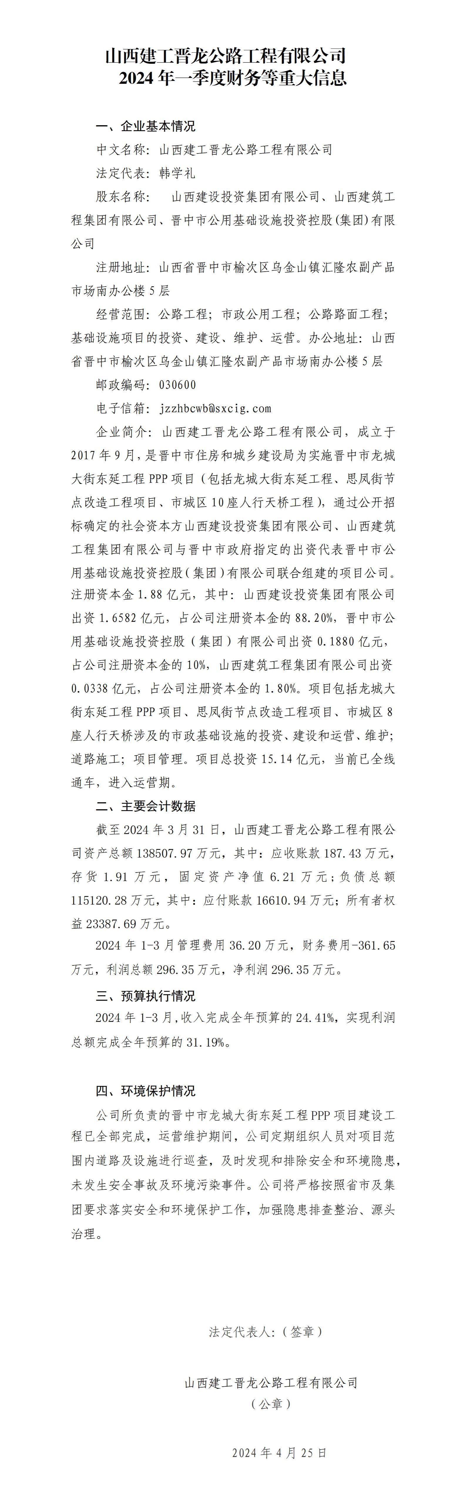 门徒娱乐·(中国区)官方网站平台