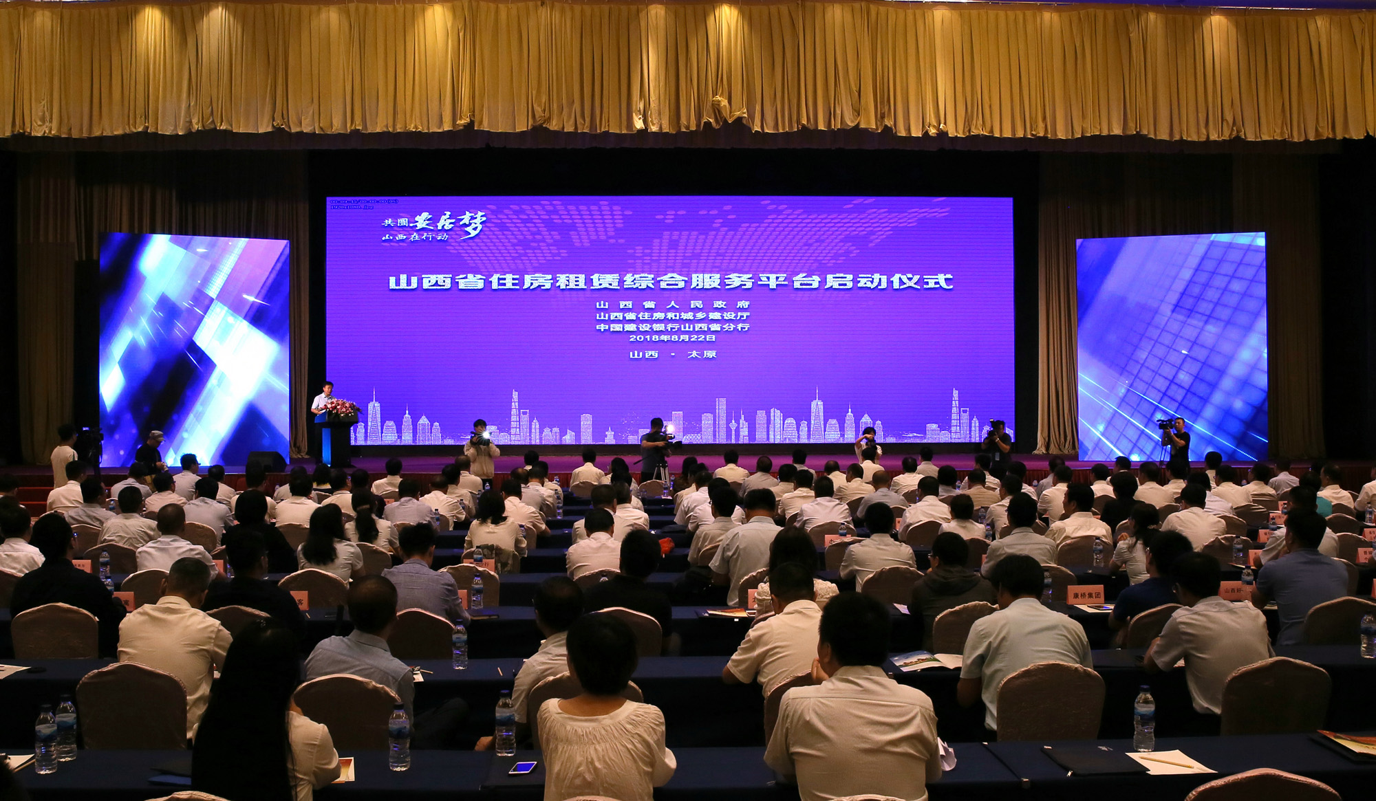 共圆安居梦  建投在行动——山西建投与门徒娱乐银行山西分行签订住房租赁发展合作协议