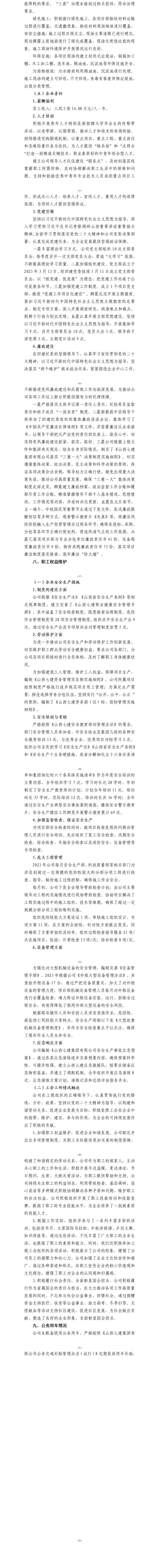 门徒娱乐·(中国区)官方网站平台