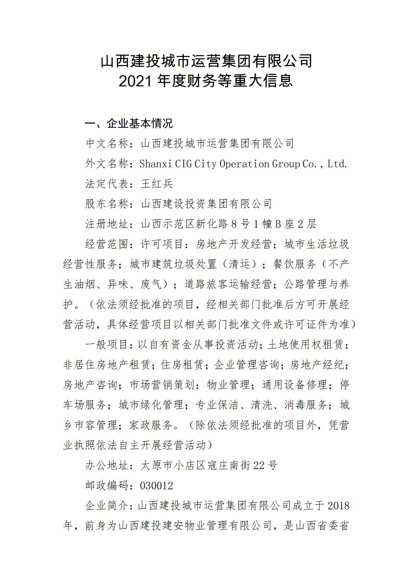 门徒娱乐·(中国区)官方网站平台