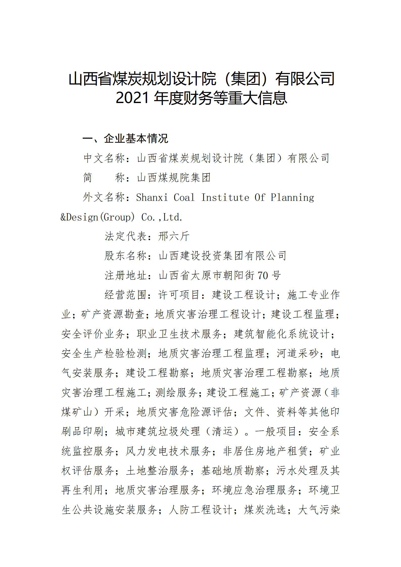 门徒娱乐·(中国区)官方网站平台
