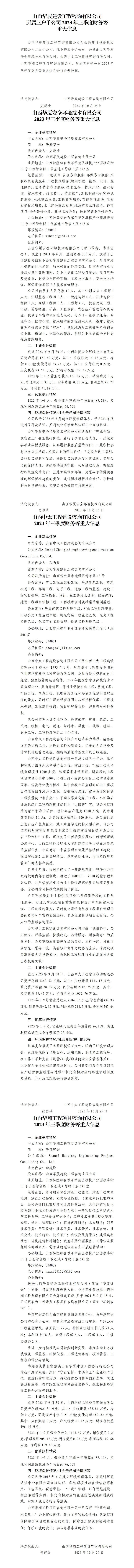门徒娱乐·(中国区)官方网站平台