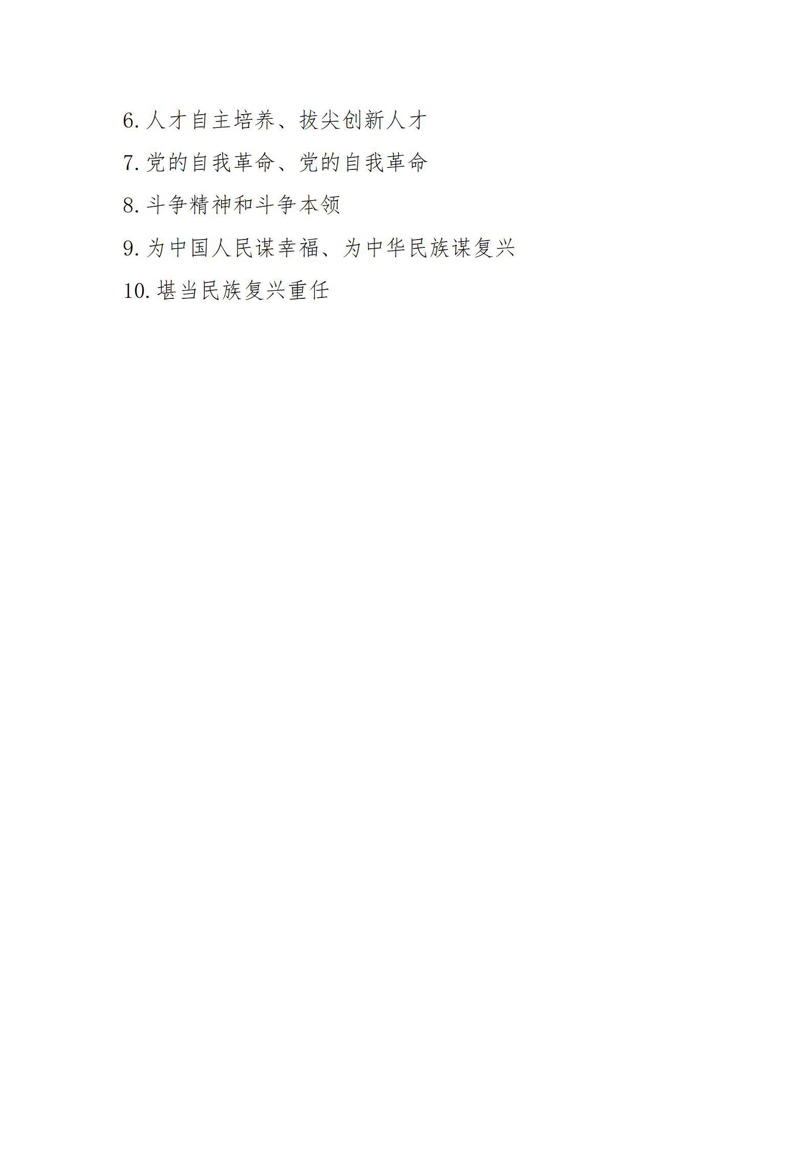 门徒娱乐·(中国区)官方网站平台
