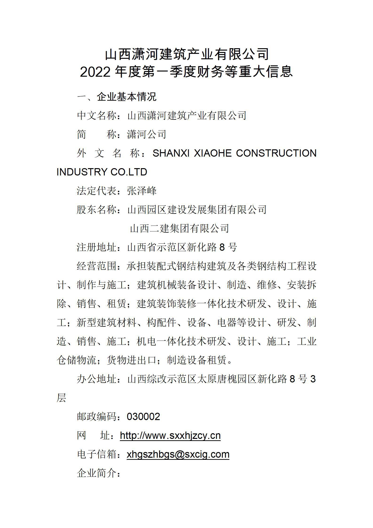 门徒娱乐·(中国区)官方网站平台