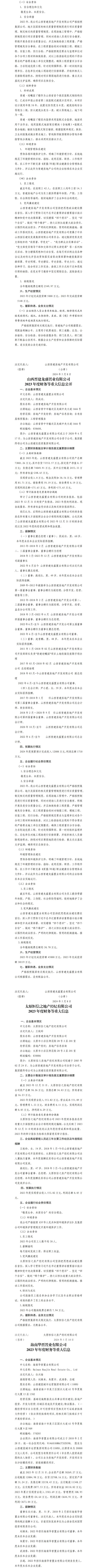 门徒娱乐·(中国区)官方网站平台