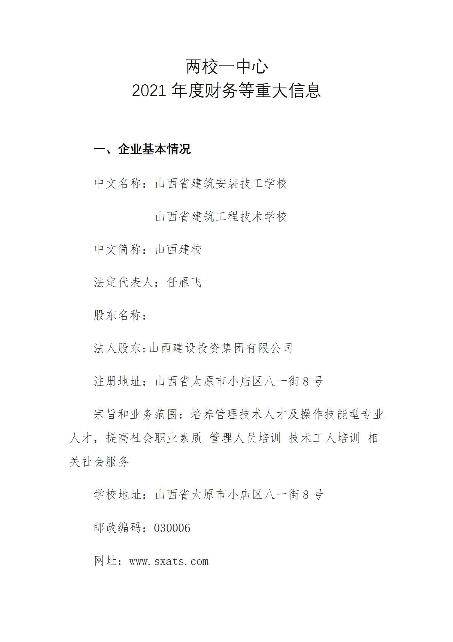门徒娱乐·(中国区)官方网站平台