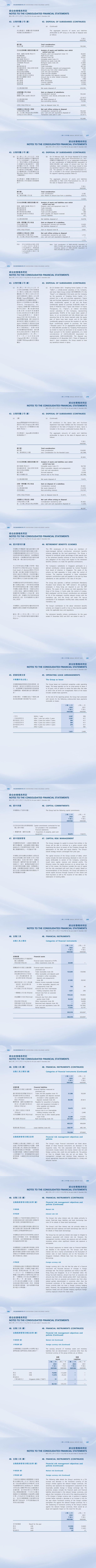 门徒娱乐·(中国区)官方网站平台