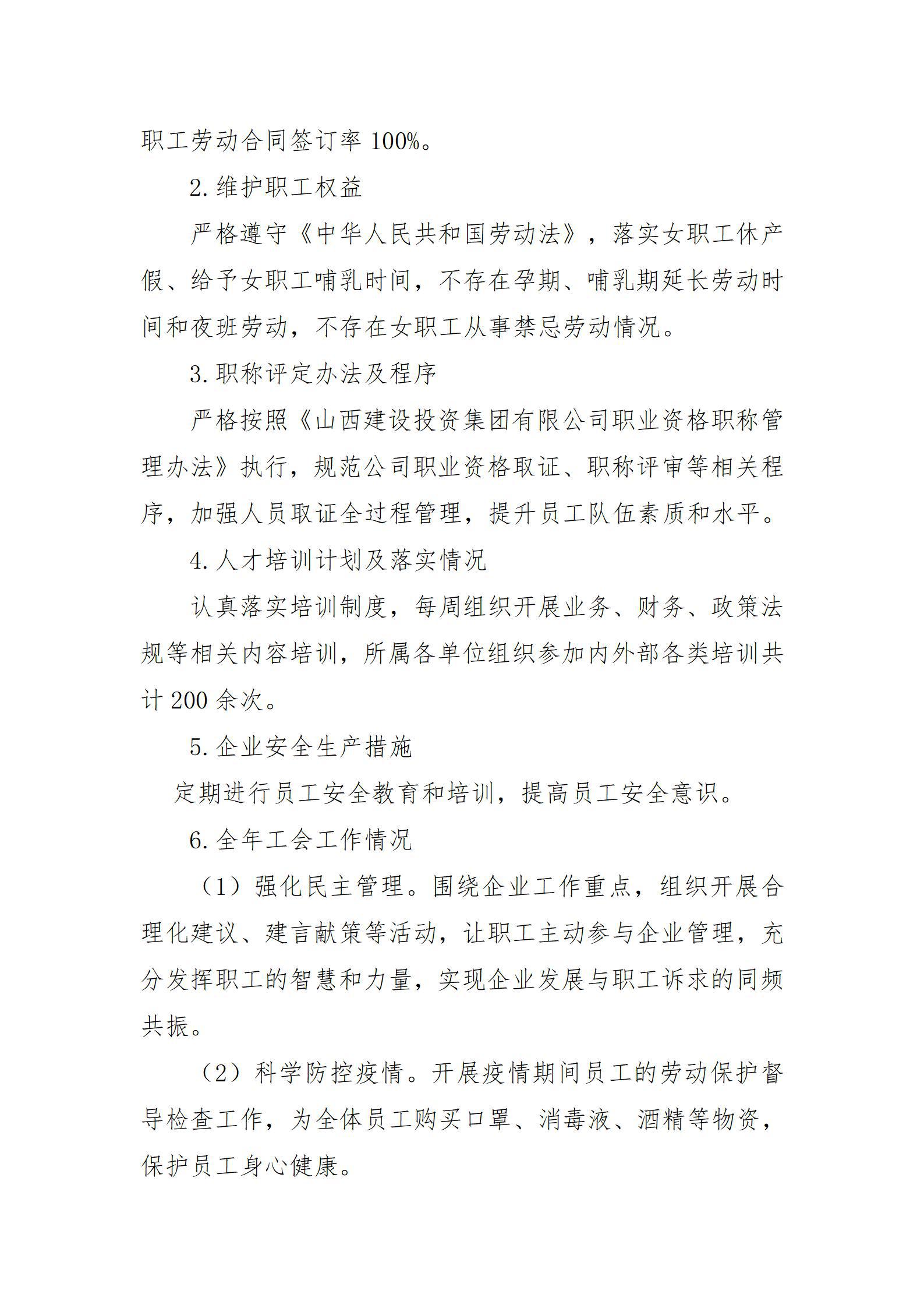 门徒娱乐·(中国区)官方网站平台
